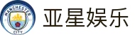 亚星娱乐_亚星娱乐网址_pg平台